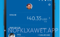 PayPalV6.7.5截图