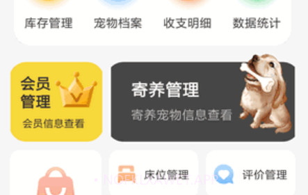 咕鹅宠E馆v1.0.7截图