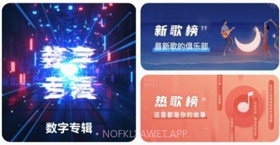 幻藏音乐v1.0.7截图