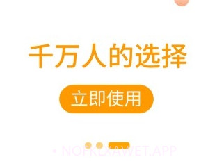 小淘客prov1.1.14截图
