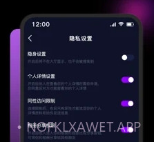 小土豆v1.7截图