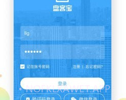 盘客宝v5.5.7截图