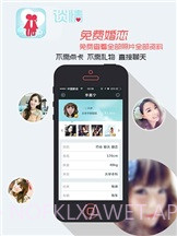 TanQo谈情1.7截图