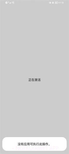 vivo主题降级1.3.4截图