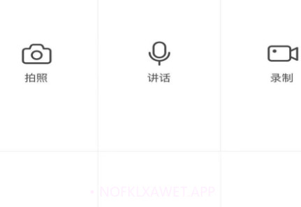 云控智能v1.0.16截图
