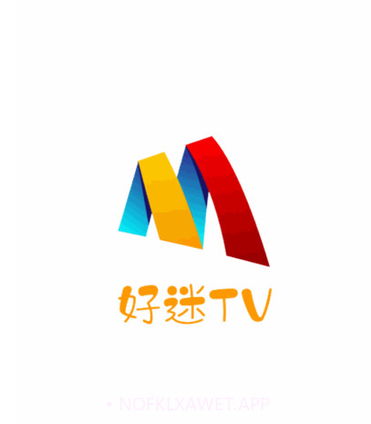 好迷tvv1.0.1.16截图