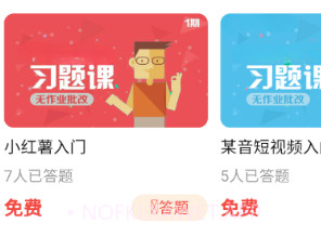 学习助手宝v1.0.6截图