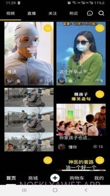 京宝短视频1.2.5截图