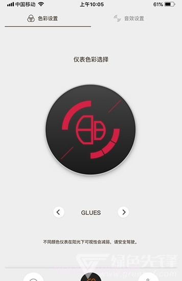 东动app(东动电动车)V1.0.1 免费版V1.0.9截图