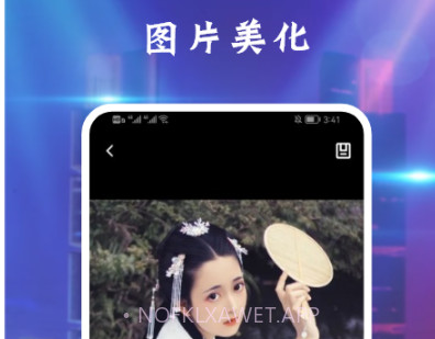 Ps图片处理助手v1.8截图