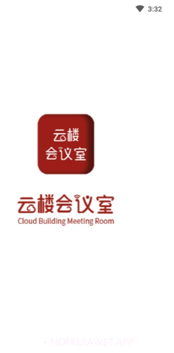 云楼会议室(一键快速加入会议室工具)V1.1.6 安卓最新版V1.1.7截图