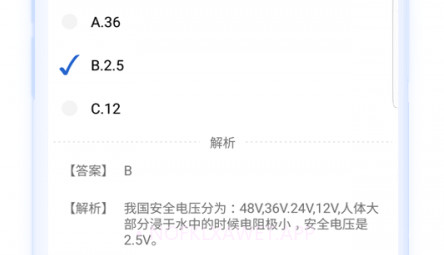 焊工考试宝典v1.0.12截图