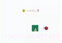 李跳跳波吉V1.7截图