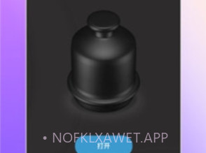 轰趴喵v9.9.8截图
