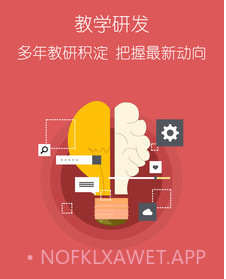 大马网课v1.3.13截图