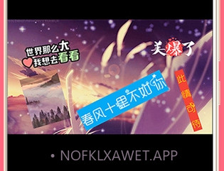 GIF动图制作软件无水印v2.3.5截图