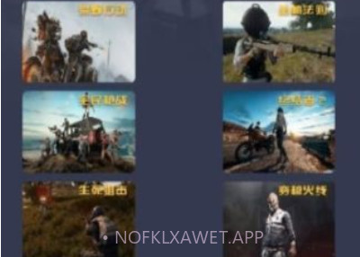 PUBG灵敏度调试器v.1.8截图