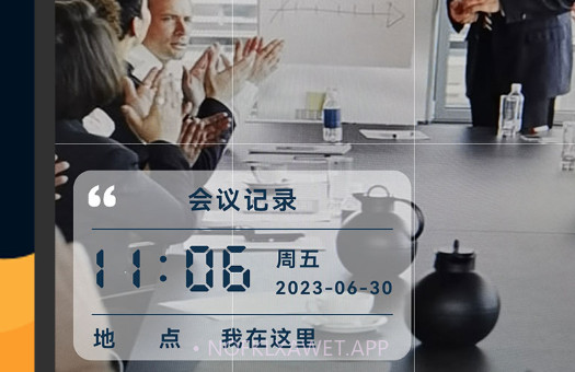 今日时间水印工程相机v7.06.11截图