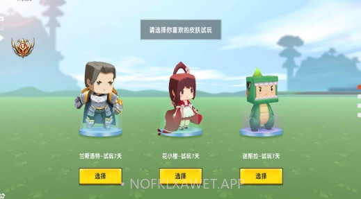 小北辅助v2.8截图