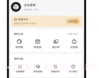 盒集工具箱v1.0.6截图