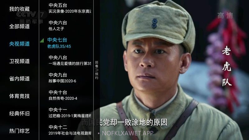 亮仔影视v1.0.10截图