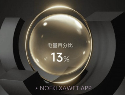 吉福充电v2.0.10截图