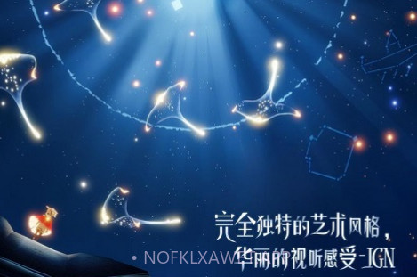 sky光遇画质修改器v1.12截图