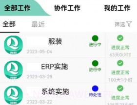 河群v2.0.9截图