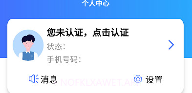 湘渝物流v1.0.10截图