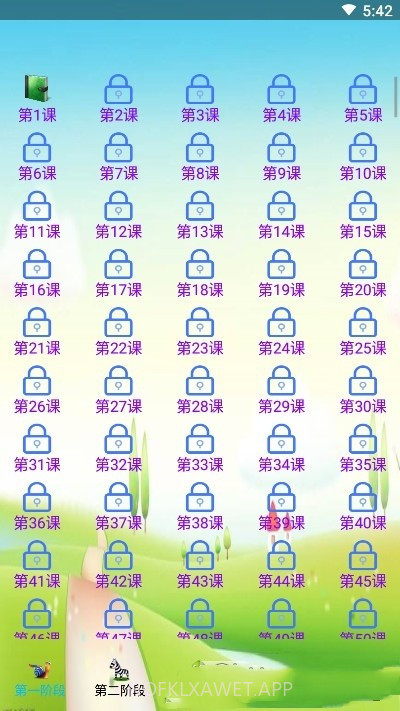 听听闯英语v1.13截图