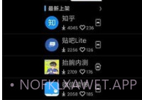 唯趣应用商店v0.17.6截图