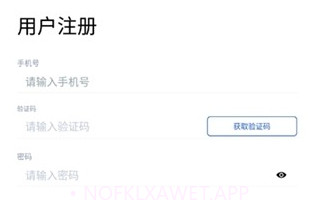 卡满行司机端v0.5.5截图