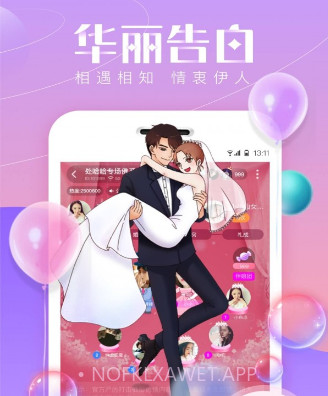 声吧交友v2.8.10截图