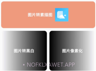 集成大工具v1.0.6截图
