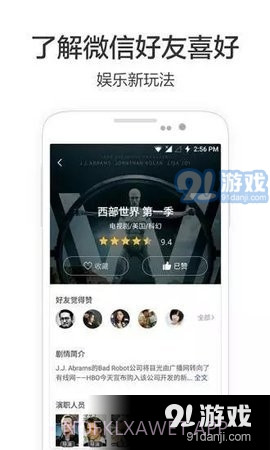私人红杏影院2.2.19.4截图