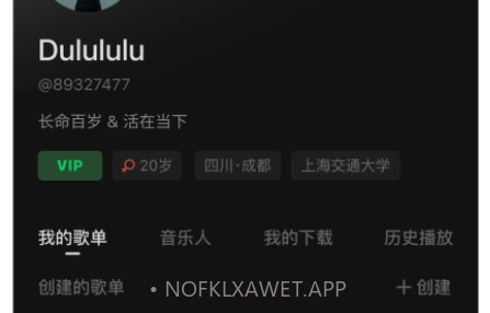 汽水音乐v1.0.14截图