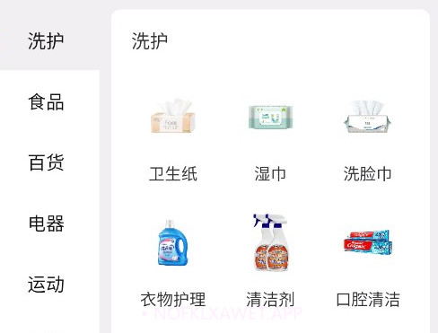 尚淘物v1.0.8截图
