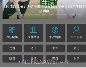 LM宝盒(LM娱乐工具宝盒)V1.1 安卓手机版V1.6截图