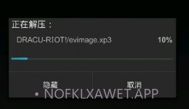 吉里吉里模拟器正式版V1.7截图