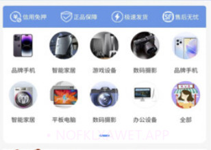 易购优卡v1.1.9截图