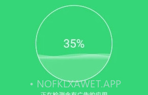广告拦截专家V3.7截图