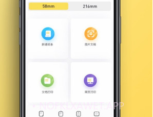 狸狸机v1.10截图
