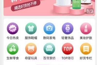 热物v1.11.7截图