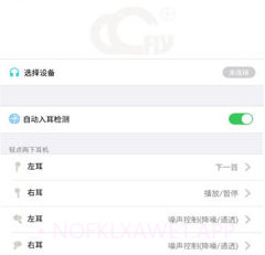 悦虎flyccv2.0.7截图