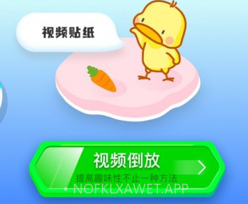 VNE视频编辑v1.12截图