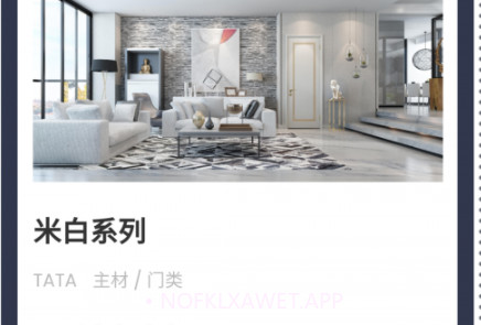 多妙神灯v1.10截图