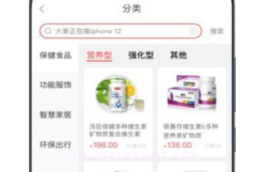 普惠优品v1.0.1.13截图