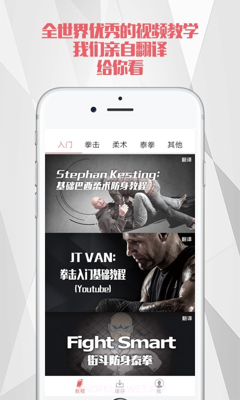 极斗v1.7.8截图