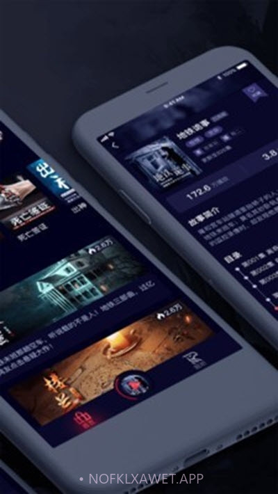 乌鸦听书(悬疑有声小说)0.1.8截图