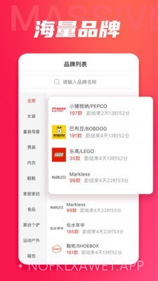 播货联盟2.0.16截图